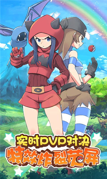 贝克梦大冒险无限彩晶版 游戏截图