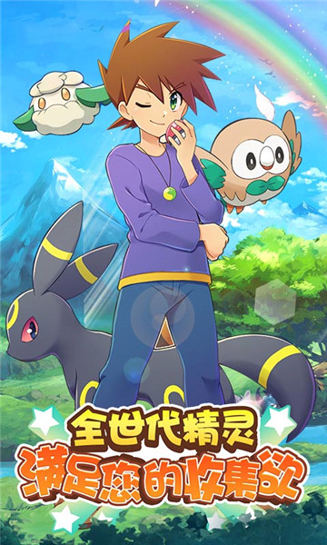 贝克梦大冒险无限彩晶版 游戏截图