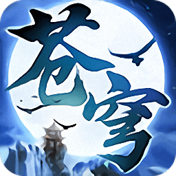 苍穹传斗破传说内购最新版 Logo